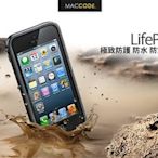 LifeProof fre 極致防護 防水 保護殼 iPhone SE / 5S / 5 專用 支援指紋辨識 現貨 含稅