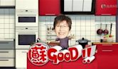 蘇GOOD