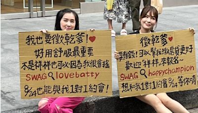 陳沂攜SWAG主播現身西門町徵乾爹 親曝「1對1約會」條件