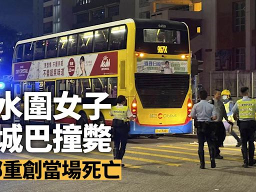 天水圍奪命車禍｜女途人天葵路捱城巴撞當場死亡 司機涉危駕被捕