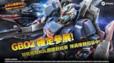 2023 G-EIGHT 遊戲展 公開連3日舞台及直播節目表！