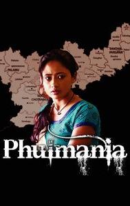 Phulmania