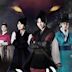 Gu Family Book