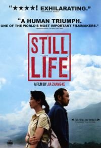 Still Life (2006 film)