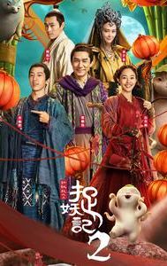 Monster Hunt 2