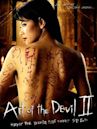 Art of the Devil 2