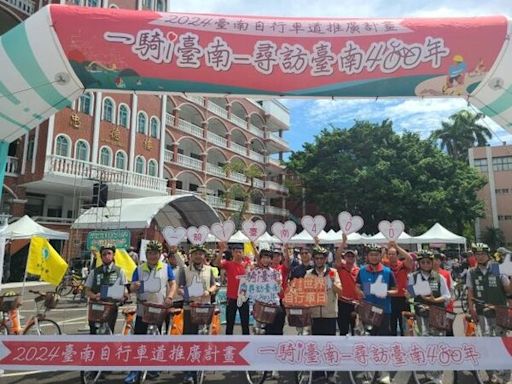 世界自行車日來台南 44條單車道全長736公里 8月底前完成指定任務再抽獎