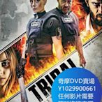 DVD 海量影片賣場 部落活著/絕命逃生 電影 2020年