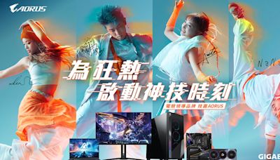 AORUS 釋出結合「街舞文化」宣傳影片 期望傳遞熱情、創新等品牌精神