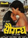 Saugandh (1991 film)