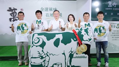 【廣編】台灣鮮奶得金獎！萬丹鮮乳喜獲「世界金獎」彰顯台灣酪農業水準