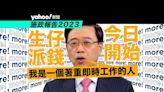 施政報告｜派錢鼓勵生育 劃線今日開始 李家超：我著重即時工作