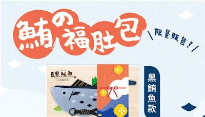 屏東黑鮪魚文化觀光季5/4開跑 東港鮪魚肚讓你揹在肚子上！