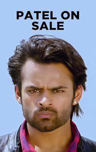 Subramanyam for Sale