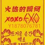 DVD 2014年 火熱的瞬間XOXO EXO 綜藝節目