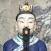 Ma Liang (Three Kingdoms)