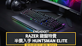 黑五優惠 2022：Razer 鍵盤特賣，半價入手 Huntsman Elite