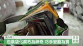 塑膠袋變廢為寶 母女倆手工製編織袋結善緣