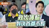 王必勝嗆「高端政治提款領最多」 蔣萬安反擊：白色巨塔一片漆黑