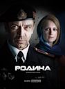 Rodina (TV series)