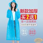 下殺-#雨衣 雨衣外套女成人加厚男女通用透明便攜式兒童戶外旅游非一次性雨披 - 小 佰