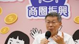 曝當年林錦昌教的！柯文哲預測民進黨將猛攻他 邊緣化其他候選人