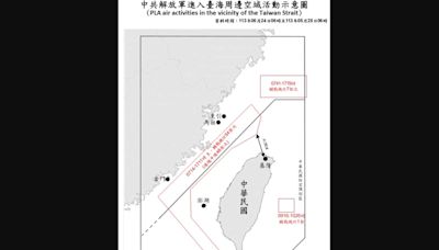 中共軍演台海周邊62次軍機、27次軍艦活動 國軍嚴密監控