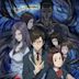 Parasyte: The Maxim