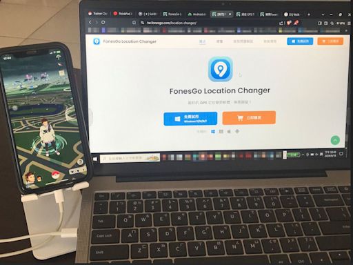 Pokemon GO外掛能支援iOS 18？除了FonesGo，還有這2款飛人工具也能！