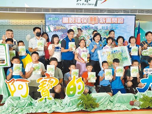 雲林 從小教起 阿寶傳遞環境教育種子 - 地方新聞