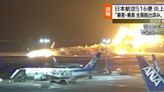 5 people were killed at Japan's busiest airport when 2 planes collided, causing a passenger jet to erupt into flames