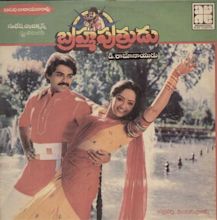 Yuddha Bhoomi 1988 Telugu Vinyl LP – BollywoodVinyl