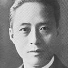 Zhu Jiahua