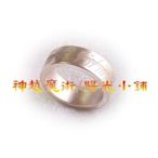 014 【雷射雕刻精靈文/黑圈 PK RING 磁戒】【神越魔術/陽光小舖】台中*附贈教學及強力磁鐵