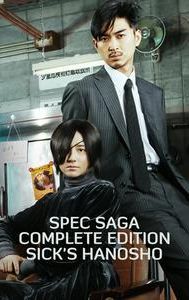 SPEC Saga Complete Edition SICK'S Hanosho