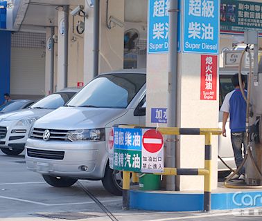 國內油價走勢不同調 汽油降0.1柴油飆漲0.7元 | 蕃新聞