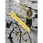 中國電影-DVD-黃金時代 -湯唯 馮紹峰 郝蕾 王志文 朱亞文 袁泉