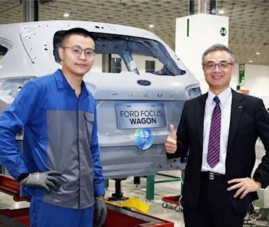 福特六和力挺技職教育 Ford Focus助陣勞動部全國技能競賽 - 財經