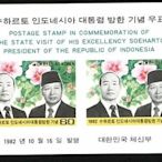 (6 _ 6)~南韓小型張---韓國總統與--印尼元首---無齒--08---1982年--- 1 張--南韓外交型張