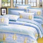 純棉床包【田園兔】雙人床包三件組(不含被套),100%精梳純棉