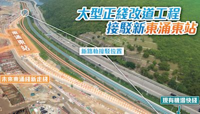 東涌綫延線需凌晨收車後「黃金兩小時」進行 港鐵有信心如期峻工 - RTHK