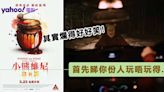 《小熊維尼：血與蜜》爛得過癮、爛得夠Cult！不以「認真」視之有其笑料所在