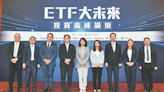 配置多元ETF 迎財神 - A1 要聞 - 20240509