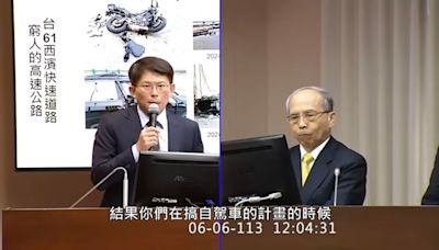 黃國昌批「窮人高速公路」搞自駕出事！ 公路局回應：沒有球員兼裁判｜壹蘋新聞網