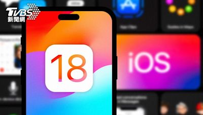 傳蘋果內建APP將大翻新 iOS 18十大傳聞一次看