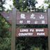 Lung Fu Shan Country Park