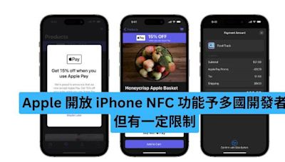 Apple 開放 iPhone NFC 功能予多國開發者 但有多種限制-ePrice.HK