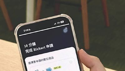 台新銀Richart活儲 優利至3.5％