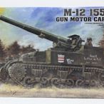 【統一模型玩具店】ACADEMY《美國 自走砲裝甲坦克 M-12 155mm》1:35 # 13268