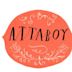 Attaboy (bar)